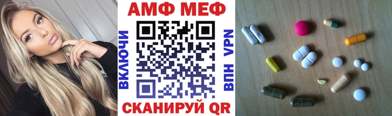 мега ссылки  Краснокаменск  АМФЕТАМИН Premium 