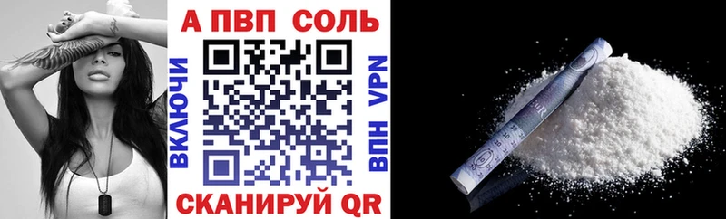 A PVP СК КРИС  Краснокаменск 