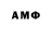 МЕТАМФЕТАМИН мет Ashley CM