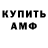 Метадон methadone Kendrick Moreno