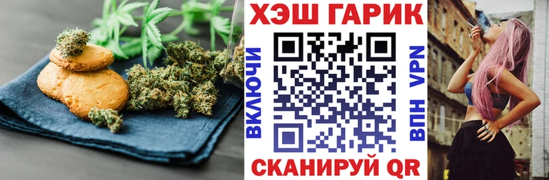 Canna-Cookies конопля  Краснокаменск 