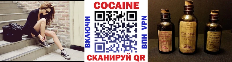 КОКАИН 97% Краснокаменск