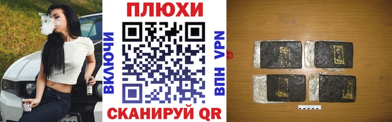 ГАШИШ Изолятор  мориарти формула  Краснокаменск  KRAKEN маркетплейс 