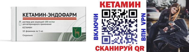 blacksprut ТОР  Краснокаменск  КЕТАМИН ketamine  купить наркотики сайты 