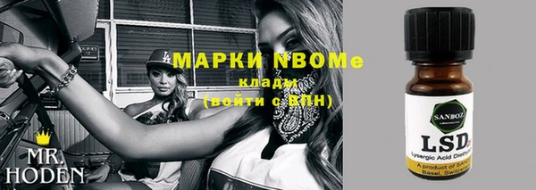 круглые Балахна