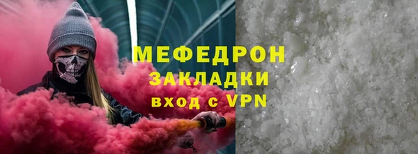хмурый Балабаново