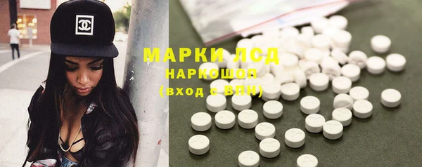 mdpv Аркадак