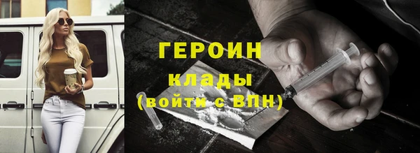 наркотики Арсеньев