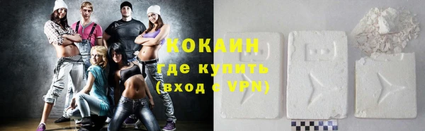 наркотики Арсеньев