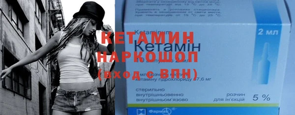 метадон Армянск