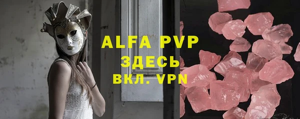 mdpv Аркадак