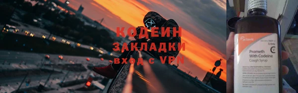 хмурый Балабаново