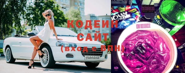 наркотики Арсеньев
