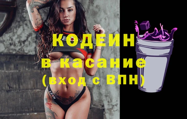 метадон Армянск