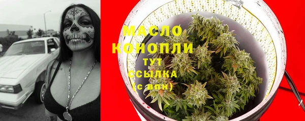 mdpv Аркадак