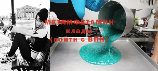 винт Баксан