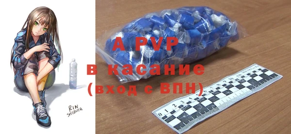 винт Баксан
