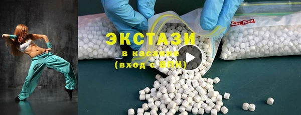 наркотики Арсеньев
