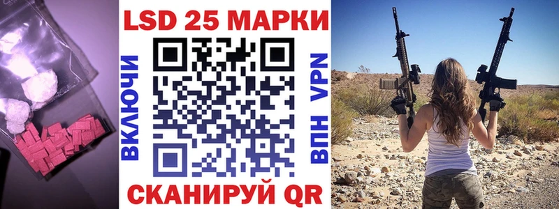 ЛСД экстази кислота  Краснокаменск 