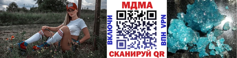 MDMA crystal  Краснокаменск 