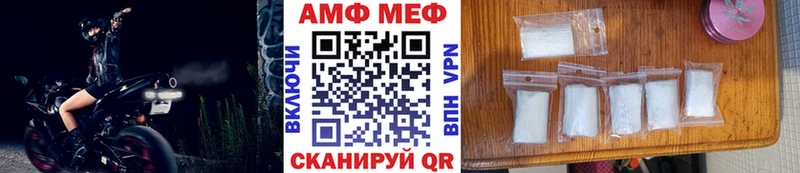 OMG ссылки Краснокаменск Первитин Methamphetamine