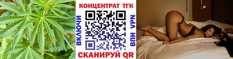 Дистиллят ТГК Wax  МЕГА   Краснокаменск 